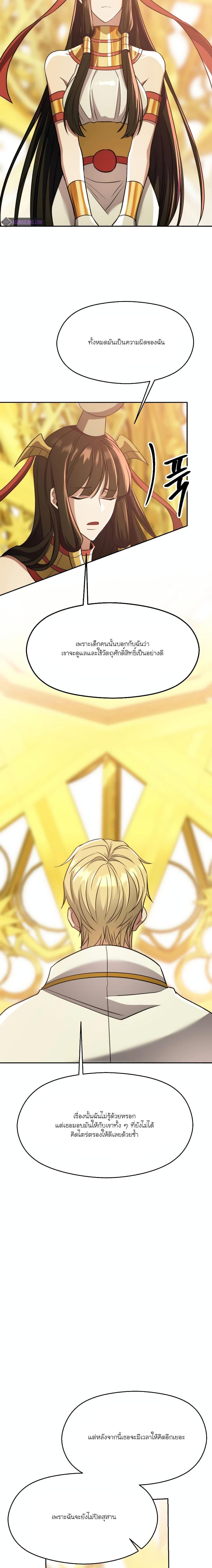 Manga-lc-com อ่านมังงะ อ่านการ์ตูน ออนไลน์ ฟรี Archmage Who Transcends by Returning ตอนที่ 1 2 3 4 5 6 7 8 9 10 11 12 13 14 ฟรี ไม่มีโฆษณา Manga-lc - อ่าน มังงะ อ่าน การ์ตูน ออนไลน์ อ่านมังงะ ฟรี