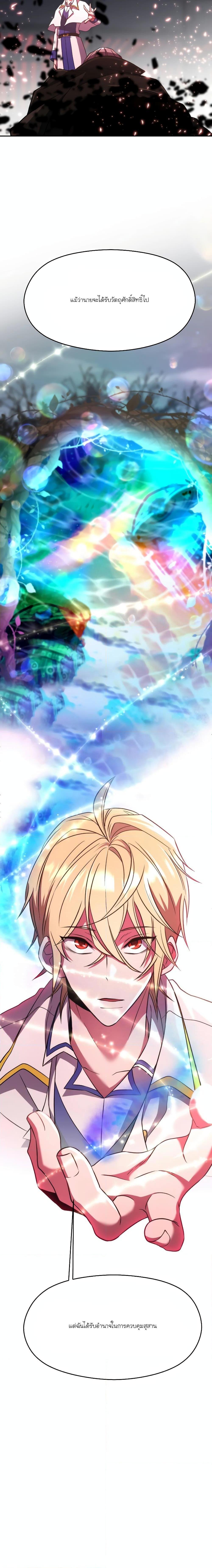 Manga-lc-com อ่านมังงะ อ่านการ์ตูน ออนไลน์ ฟรี Archmage Who Transcends by Returning ตอนที่ 1 2 3 4 5 6 7 8 9 10 11 12 13 14 ฟรี ไม่มีโฆษณา Manga-lc - อ่าน มังงะ อ่าน การ์ตูน ออนไลน์ อ่านมังงะ ฟรี