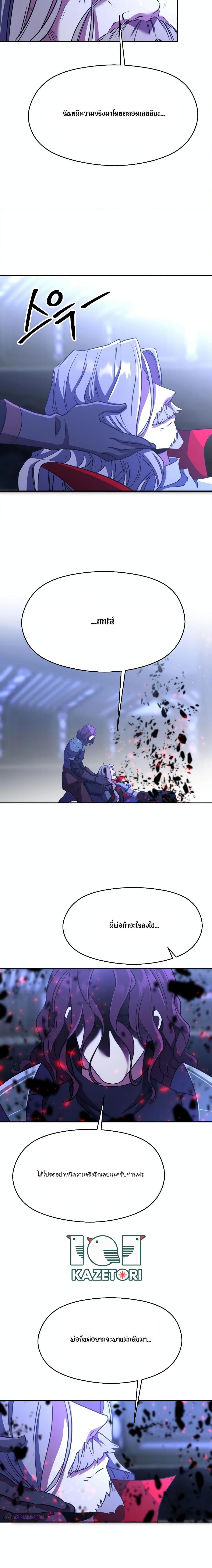 Manga-lc-com อ่านมังงะ อ่านการ์ตูน ออนไลน์ ฟรี Archmage Who Transcends by Returning ตอนที่ 1 2 3 4 5 6 7 8 9 10 11 12 13 14 ฟรี ไม่มีโฆษณา Manga-lc - อ่าน มังงะ อ่าน การ์ตูน ออนไลน์ อ่านมังงะ ฟรี