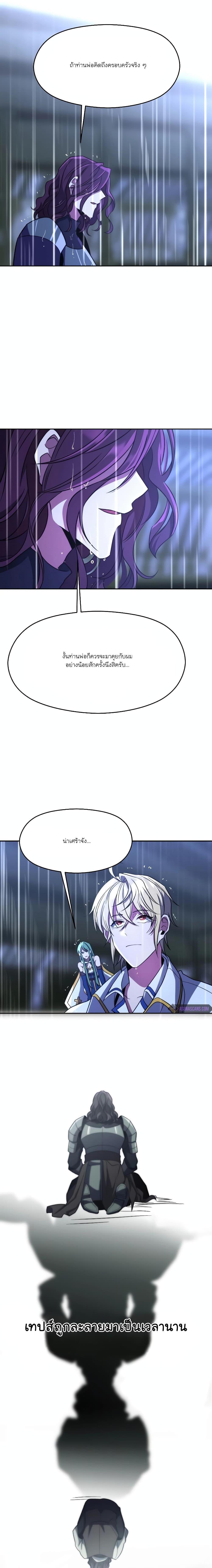 Manga-lc-com อ่านมังงะ อ่านการ์ตูน ออนไลน์ ฟรี Archmage Who Transcends by Returning ตอนที่ 1 2 3 4 5 6 7 8 9 10 11 12 13 14 ฟรี ไม่มีโฆษณา Manga-lc - อ่าน มังงะ อ่าน การ์ตูน ออนไลน์ อ่านมังงะ ฟรี