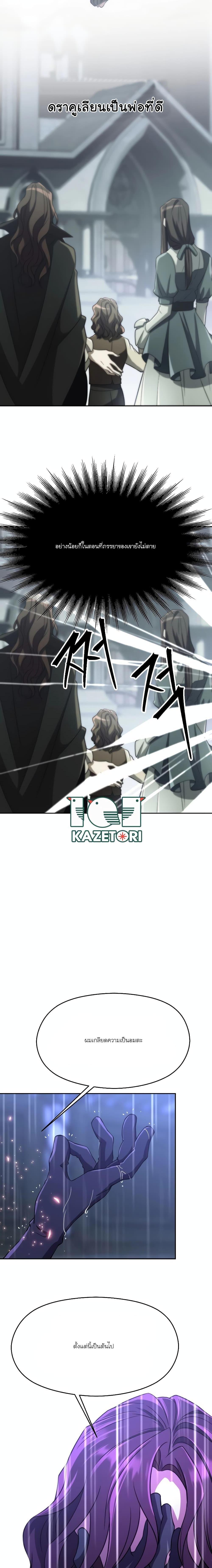 Manga-lc-com อ่านมังงะ อ่านการ์ตูน ออนไลน์ ฟรี Archmage Who Transcends by Returning ตอนที่ 1 2 3 4 5 6 7 8 9 10 11 12 13 14 ฟรี ไม่มีโฆษณา Manga-lc - อ่าน มังงะ อ่าน การ์ตูน ออนไลน์ อ่านมังงะ ฟรี