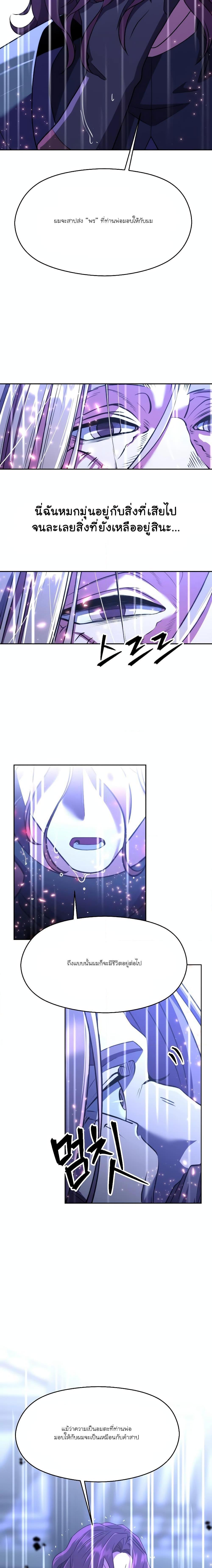 Manga-lc-com อ่านมังงะ อ่านการ์ตูน ออนไลน์ ฟรี Archmage Who Transcends by Returning ตอนที่ 1 2 3 4 5 6 7 8 9 10 11 12 13 14 ฟรี ไม่มีโฆษณา Manga-lc - อ่าน มังงะ อ่าน การ์ตูน ออนไลน์ อ่านมังงะ ฟรี