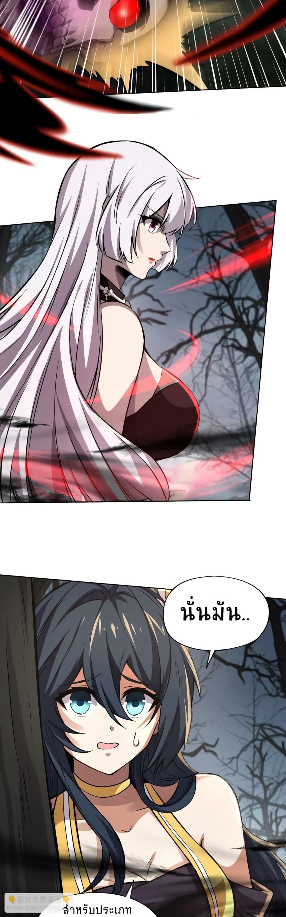 Manga-lc-com อ่านมังงะ อ่านการ์ตูน ออนไลน์ ฟรี Taming Spiritual Pets My Spiritual Pet is a Female Zombie ตอนที่ 1 2 3 4 5 6 7 8 9 10 11 12 13 14 ฟรี ไม่มีโฆษณา Manga-lc - อ่าน มังงะ อ่าน การ์ตูน ออนไลน์ อ่านมังงะ ฟรี