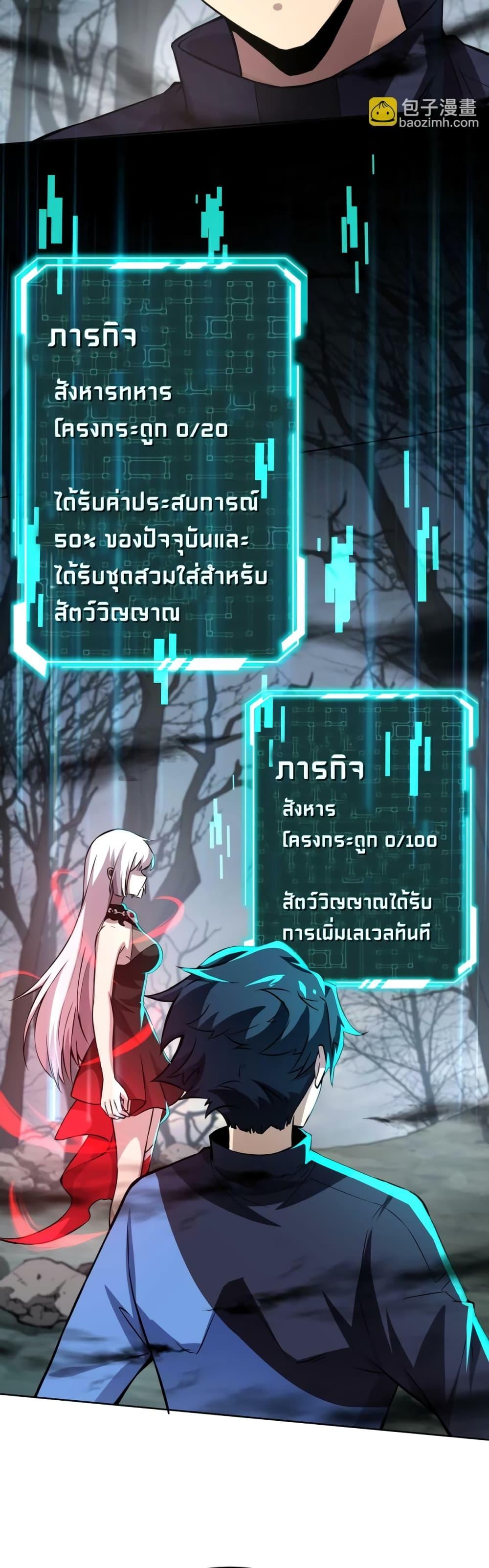 Manga-lc-com อ่านมังงะ อ่านการ์ตูน ออนไลน์ ฟรี Taming Spiritual Pets My Spiritual Pet is a Female Zombie ตอนที่ 1 2 3 4 5 6 7 8 9 10 11 12 13 14 ฟรี ไม่มีโฆษณา Manga-lc - อ่าน มังงะ อ่าน การ์ตูน ออนไลน์ อ่านมังงะ ฟรี