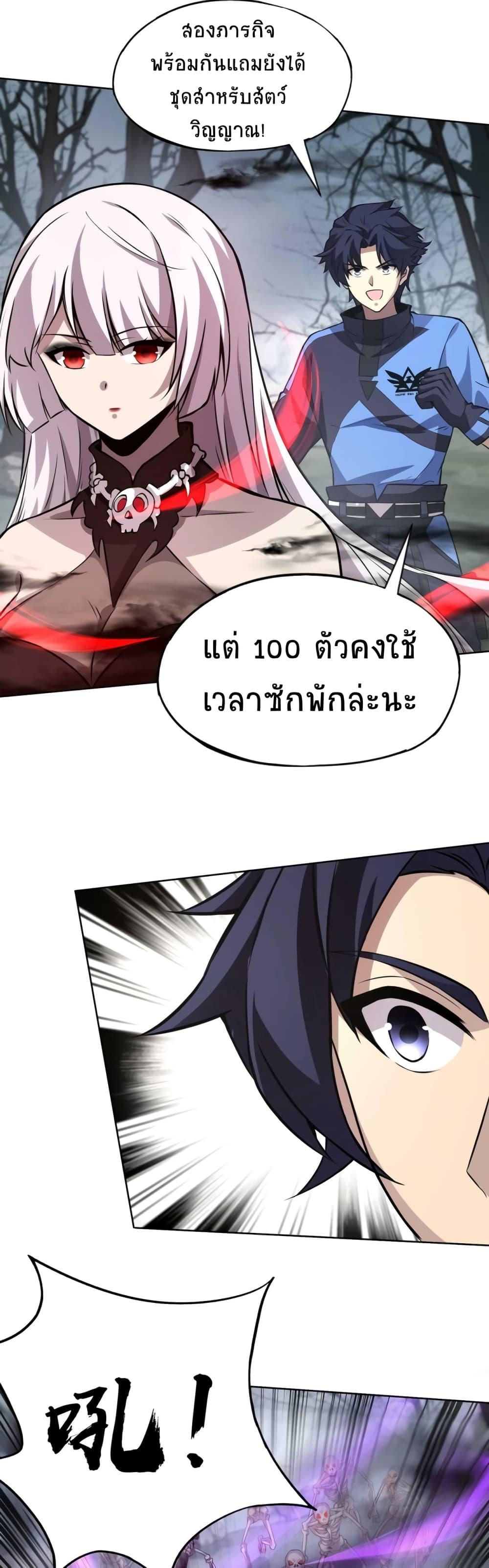 Manga-lc-com อ่านมังงะ อ่านการ์ตูน ออนไลน์ ฟรี Taming Spiritual Pets My Spiritual Pet is a Female Zombie ตอนที่ 1 2 3 4 5 6 7 8 9 10 11 12 13 14 ฟรี ไม่มีโฆษณา Manga-lc - อ่าน มังงะ อ่าน การ์ตูน ออนไลน์ อ่านมังงะ ฟรี