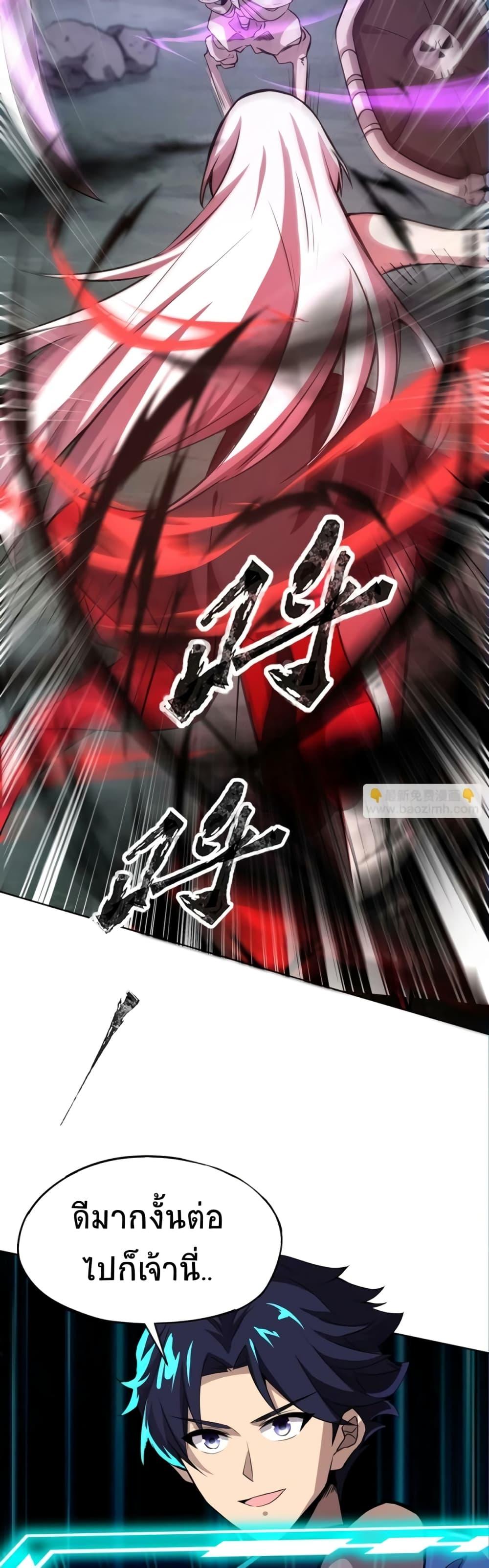 Manga-lc-com อ่านมังงะ อ่านการ์ตูน ออนไลน์ ฟรี Taming Spiritual Pets My Spiritual Pet is a Female Zombie ตอนที่ 1 2 3 4 5 6 7 8 9 10 11 12 13 14 ฟรี ไม่มีโฆษณา Manga-lc - อ่าน มังงะ อ่าน การ์ตูน ออนไลน์ อ่านมังงะ ฟรี