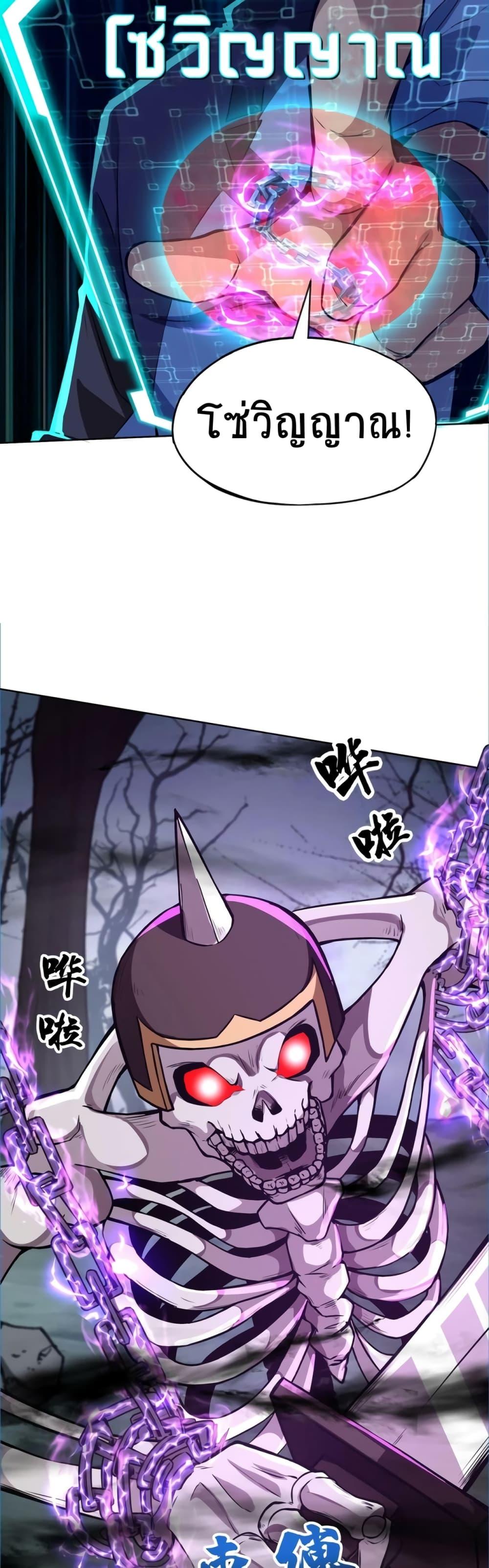 Manga-lc-com อ่านมังงะ อ่านการ์ตูน ออนไลน์ ฟรี Taming Spiritual Pets My Spiritual Pet is a Female Zombie ตอนที่ 1 2 3 4 5 6 7 8 9 10 11 12 13 14 ฟรี ไม่มีโฆษณา Manga-lc - อ่าน มังงะ อ่าน การ์ตูน ออนไลน์ อ่านมังงะ ฟรี