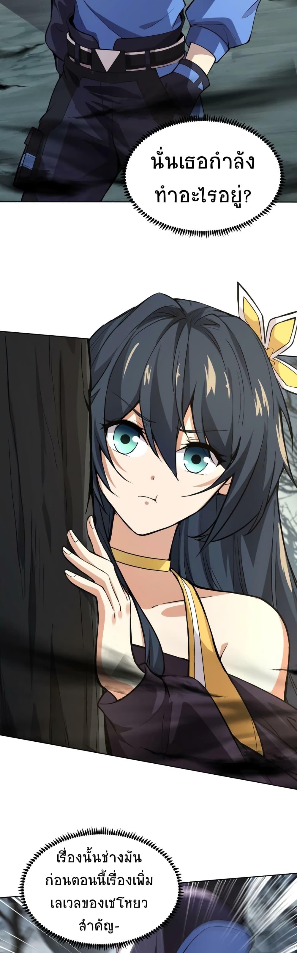 Manga-lc-com อ่านมังงะ อ่านการ์ตูน ออนไลน์ ฟรี Taming Spiritual Pets My Spiritual Pet is a Female Zombie ตอนที่ 1 2 3 4 5 6 7 8 9 10 11 12 13 14 ฟรี ไม่มีโฆษณา Manga-lc - อ่าน มังงะ อ่าน การ์ตูน ออนไลน์ อ่านมังงะ ฟรี