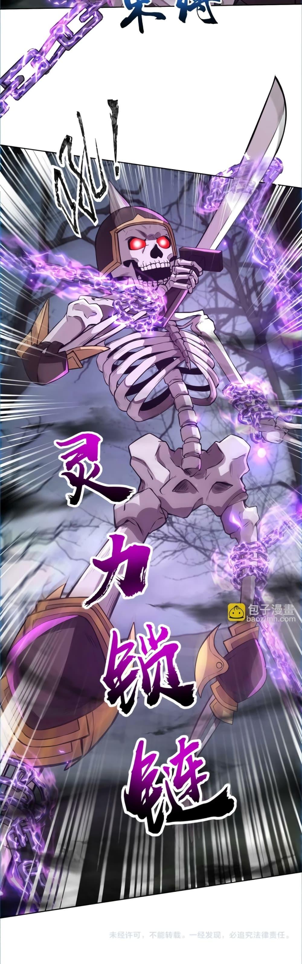 Manga-lc-com อ่านมังงะ อ่านการ์ตูน ออนไลน์ ฟรี Taming Spiritual Pets My Spiritual Pet is a Female Zombie ตอนที่ 1 2 3 4 5 6 7 8 9 10 11 12 13 14 ฟรี ไม่มีโฆษณา Manga-lc - อ่าน มังงะ อ่าน การ์ตูน ออนไลน์ อ่านมังงะ ฟรี