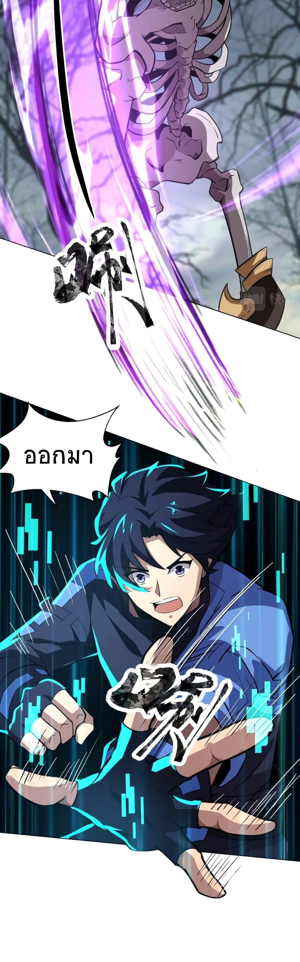 Manga-lc-com อ่านมังงะ อ่านการ์ตูน ออนไลน์ ฟรี Taming Spiritual Pets My Spiritual Pet is a Female Zombie ตอนที่ 1 2 3 4 5 6 7 8 9 10 11 12 13 14 ฟรี ไม่มีโฆษณา Manga-lc - อ่าน มังงะ อ่าน การ์ตูน ออนไลน์ อ่านมังงะ ฟรี