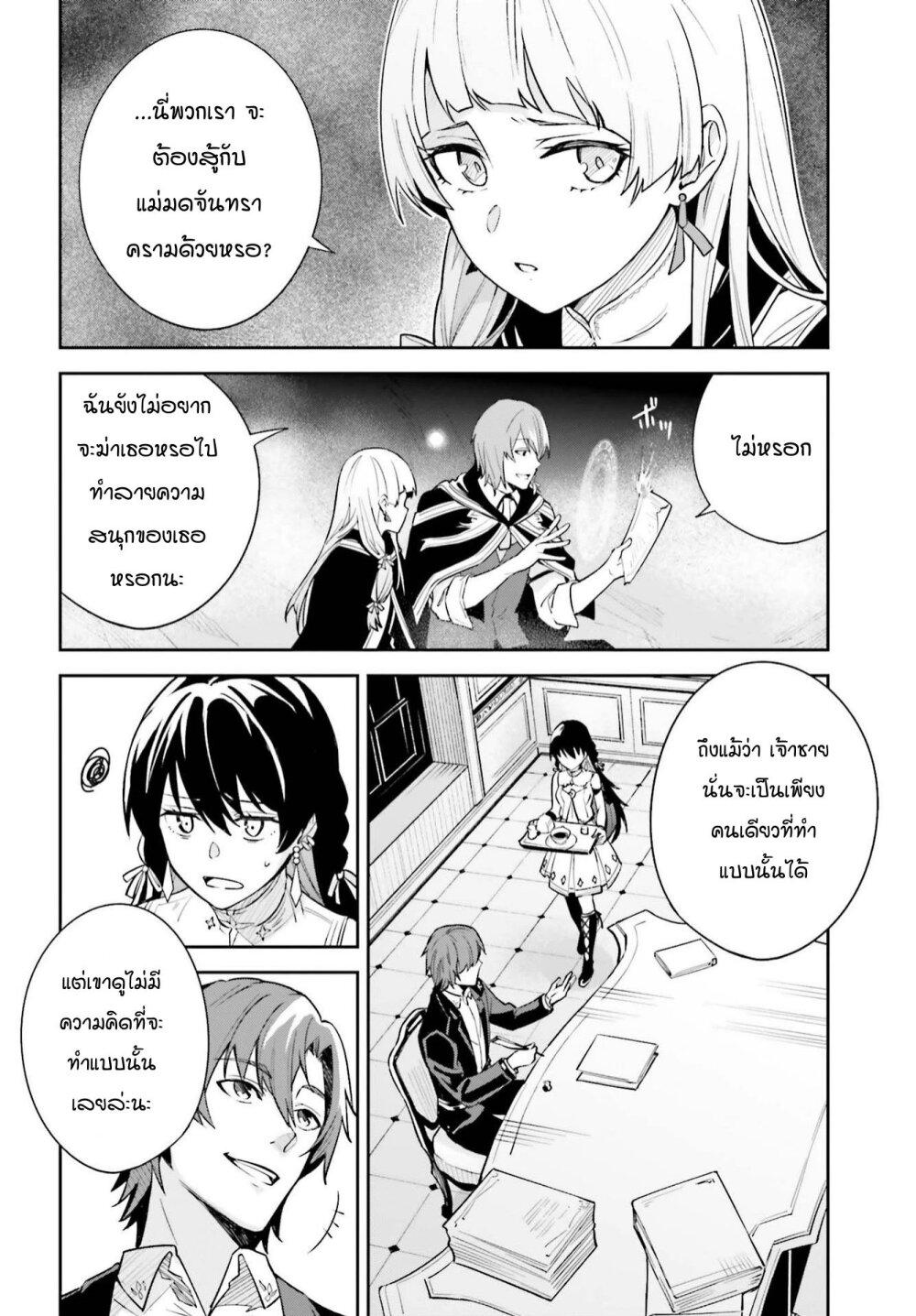 Manga-lc-com อ่านมังงะ อ่านการ์ตูน ออนไลน์ ฟรี Unnamed Memory ตอนที่ 1 2 3 4 5 6 7 8 9 10 11 12 13 14 ฟรี ไม่มีโฆษณา Manga-lc - อ่าน มังงะ อ่าน การ์ตูน ออนไลน์ อ่านมังงะ ฟรี
