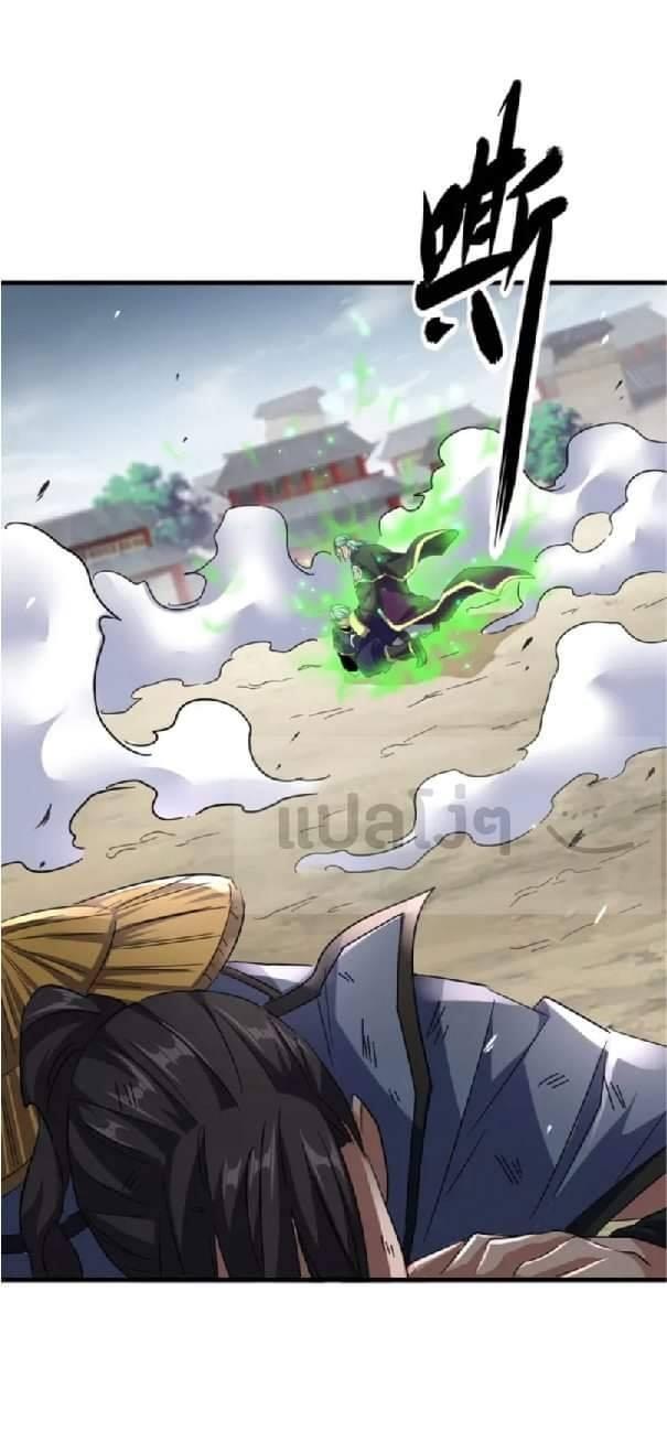 Manga-lc-com อ่านมังงะ อ่านการ์ตูน ออนไลน์ ฟรี Magic Emperor ตอนที่ 1 2 3 4 5 6 7 8 9 10 11 12 13 14 ฟรี ไม่มีโฆษณา Manga-lc - อ่าน มังงะ อ่าน การ์ตูน ออนไลน์ อ่านมังงะ ฟรี