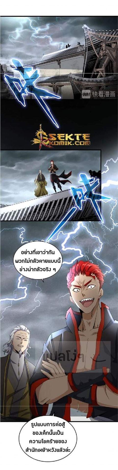 Manga-lc-com อ่านมังงะ อ่านการ์ตูน ออนไลน์ ฟรี Magic Emperor ตอนที่ 1 2 3 4 5 6 7 8 9 10 11 12 13 14 ฟรี ไม่มีโฆษณา Manga-lc - อ่าน มังงะ อ่าน การ์ตูน ออนไลน์ อ่านมังงะ ฟรี