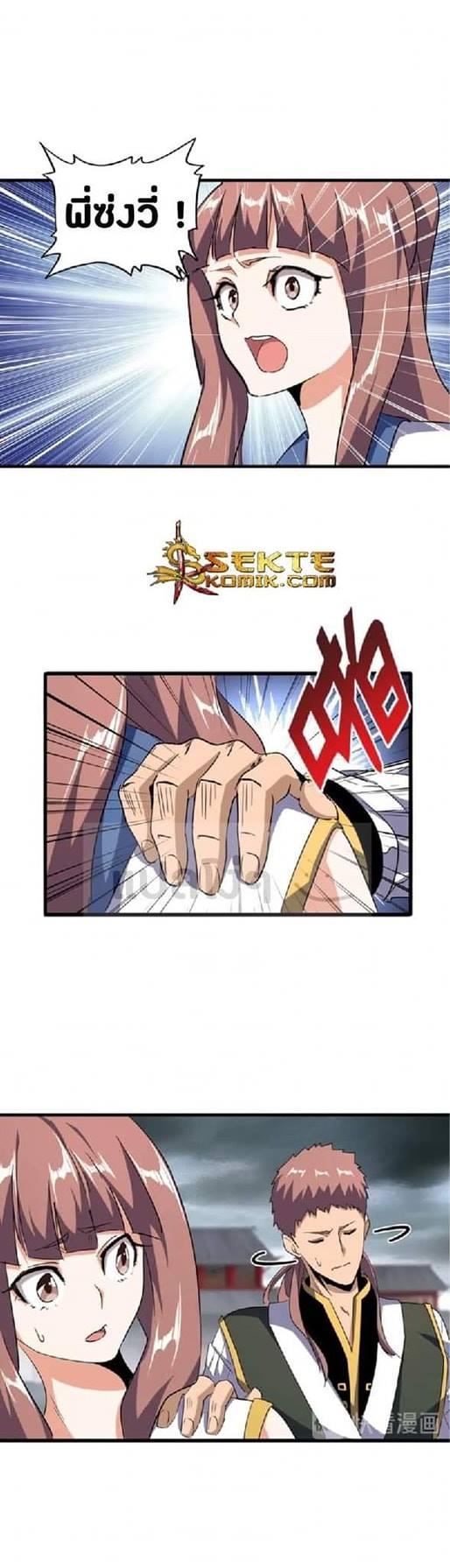 Manga-lc-com อ่านมังงะ อ่านการ์ตูน ออนไลน์ ฟรี Magic Emperor ตอนที่ 1 2 3 4 5 6 7 8 9 10 11 12 13 14 ฟรี ไม่มีโฆษณา Manga-lc - อ่าน มังงะ อ่าน การ์ตูน ออนไลน์ อ่านมังงะ ฟรี