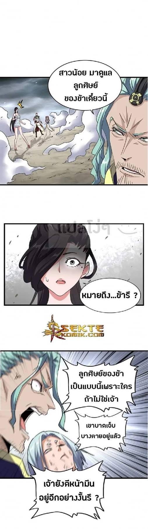 Manga-lc-com อ่านมังงะ อ่านการ์ตูน ออนไลน์ ฟรี Magic Emperor ตอนที่ 1 2 3 4 5 6 7 8 9 10 11 12 13 14 ฟรี ไม่มีโฆษณา Manga-lc - อ่าน มังงะ อ่าน การ์ตูน ออนไลน์ อ่านมังงะ ฟรี