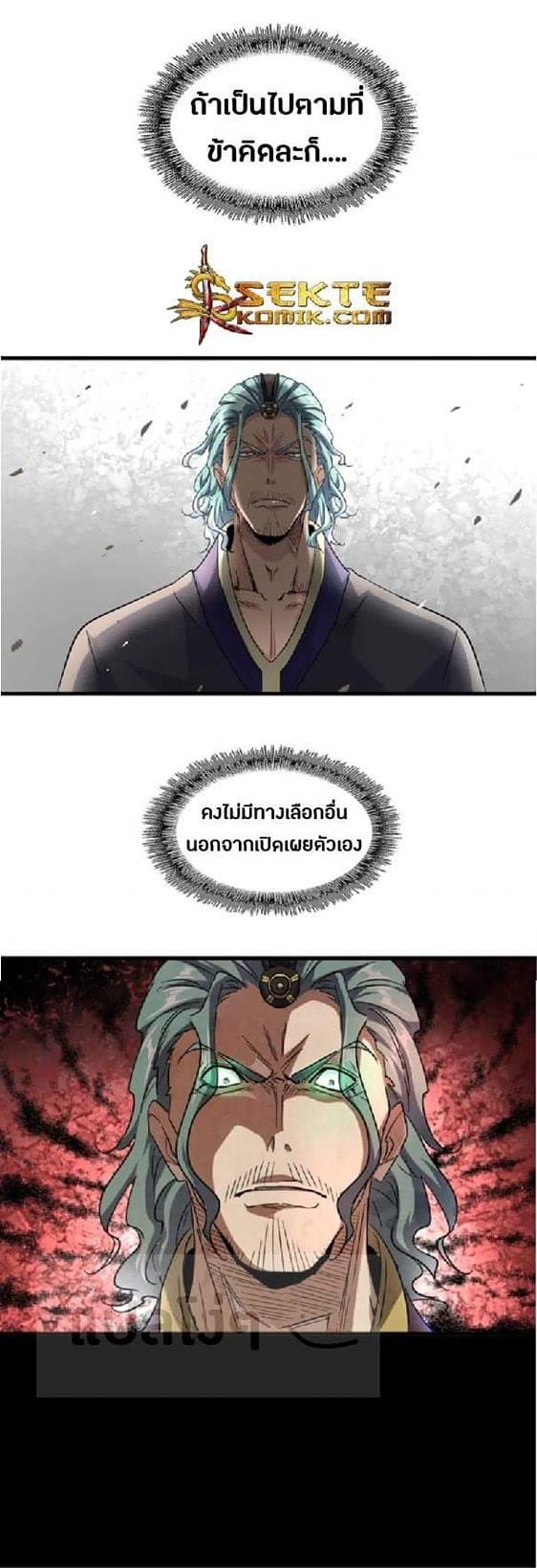 Manga-lc-com อ่านมังงะ อ่านการ์ตูน ออนไลน์ ฟรี Magic Emperor ตอนที่ 1 2 3 4 5 6 7 8 9 10 11 12 13 14 ฟรี ไม่มีโฆษณา Manga-lc - อ่าน มังงะ อ่าน การ์ตูน ออนไลน์ อ่านมังงะ ฟรี