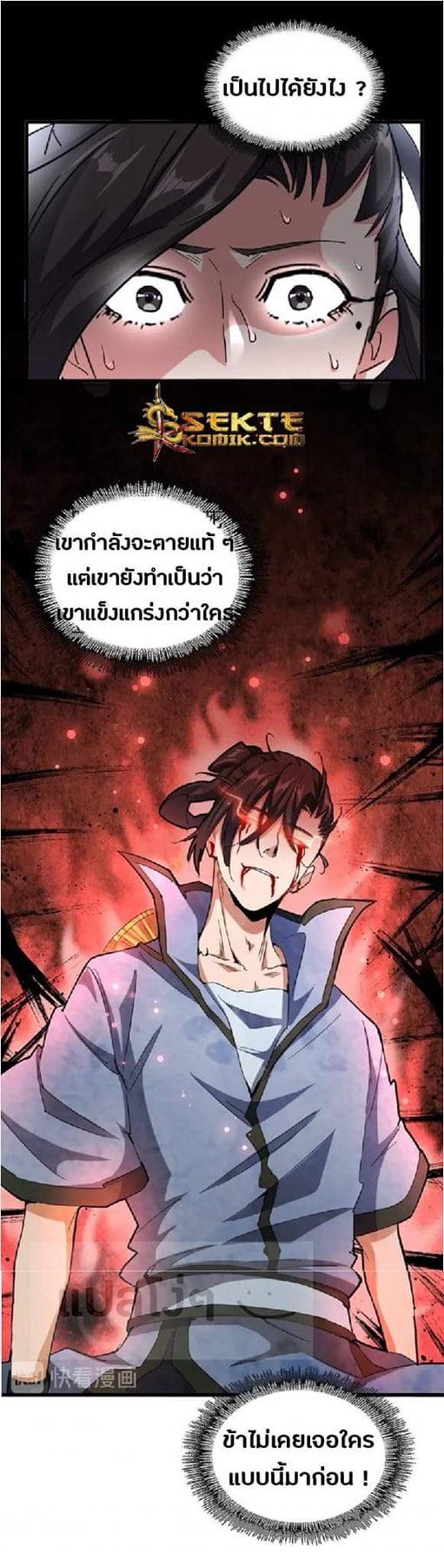 Manga-lc-com อ่านมังงะ อ่านการ์ตูน ออนไลน์ ฟรี Magic Emperor ตอนที่ 1 2 3 4 5 6 7 8 9 10 11 12 13 14 ฟรี ไม่มีโฆษณา Manga-lc - อ่าน มังงะ อ่าน การ์ตูน ออนไลน์ อ่านมังงะ ฟรี