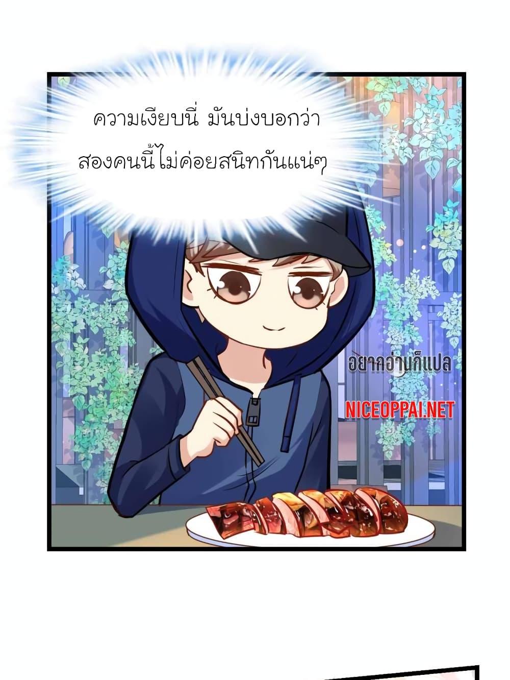 Manga-lc-com อ่านมังงะ อ่านการ์ตูน ออนไลน์ ฟรี My Beautiful Time With You ตอนที่ 1 2 3 4 5 6 7 8 9 10 11 12 13 14 ฟรี ไม่มีโฆษณา Manga-lc - อ่าน มังงะ อ่าน การ์ตูน ออนไลน์ อ่านมังงะ ฟรี