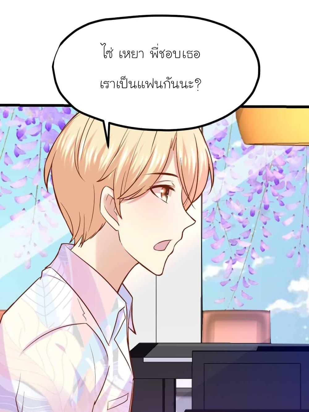 Manga-lc-com อ่านมังงะ อ่านการ์ตูน ออนไลน์ ฟรี My Beautiful Time With You ตอนที่ 1 2 3 4 5 6 7 8 9 10 11 12 13 14 ฟรี ไม่มีโฆษณา Manga-lc - อ่าน มังงะ อ่าน การ์ตูน ออนไลน์ อ่านมังงะ ฟรี