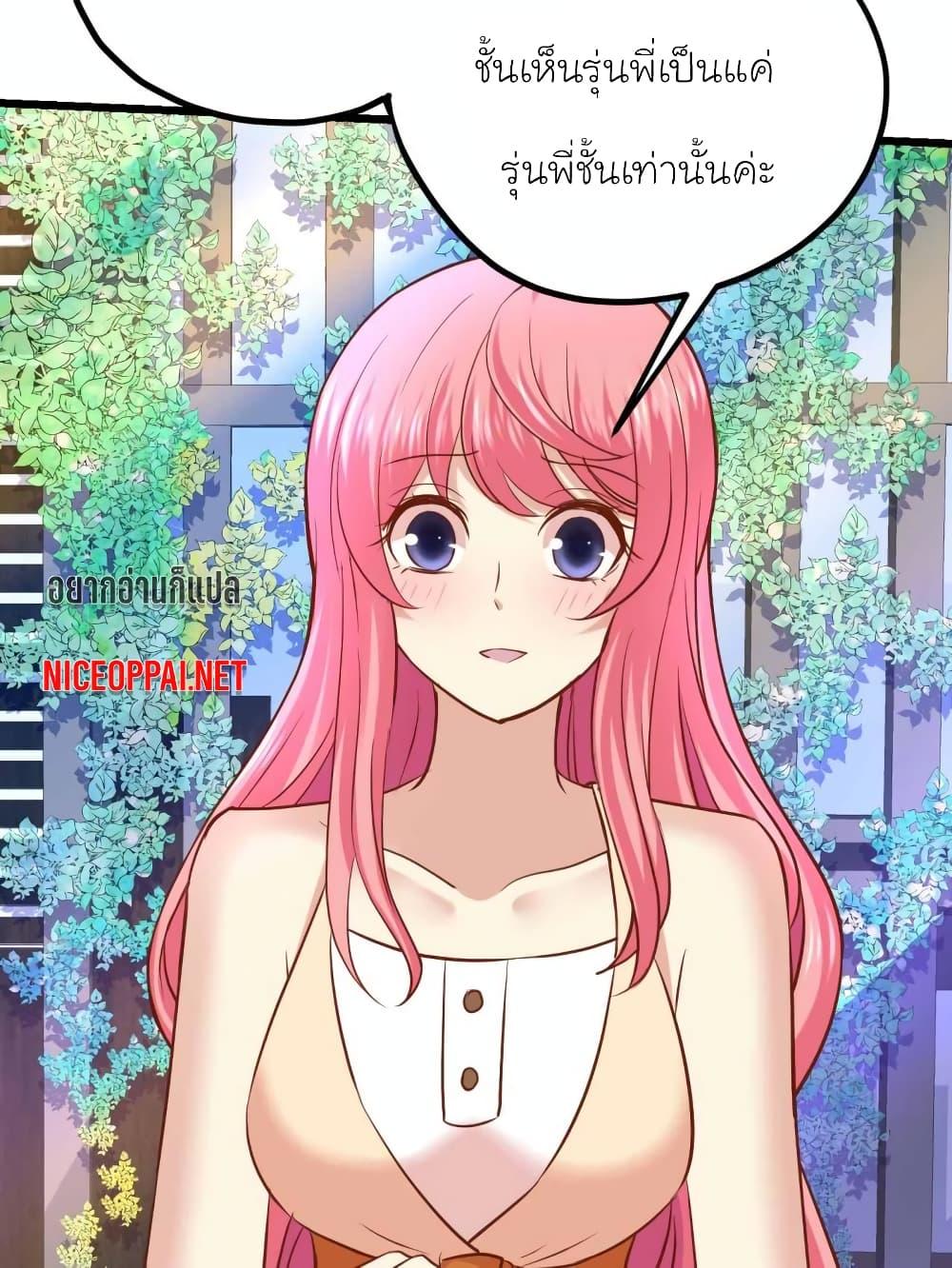 Manga-lc-com อ่านมังงะ อ่านการ์ตูน ออนไลน์ ฟรี My Beautiful Time With You ตอนที่ 1 2 3 4 5 6 7 8 9 10 11 12 13 14 ฟรี ไม่มีโฆษณา Manga-lc - อ่าน มังงะ อ่าน การ์ตูน ออนไลน์ อ่านมังงะ ฟรี