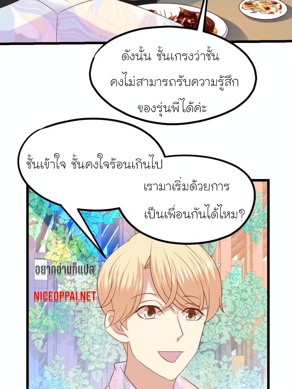 Manga-lc-com อ่านมังงะ อ่านการ์ตูน ออนไลน์ ฟรี My Beautiful Time With You ตอนที่ 1 2 3 4 5 6 7 8 9 10 11 12 13 14 ฟรี ไม่มีโฆษณา Manga-lc - อ่าน มังงะ อ่าน การ์ตูน ออนไลน์ อ่านมังงะ ฟรี