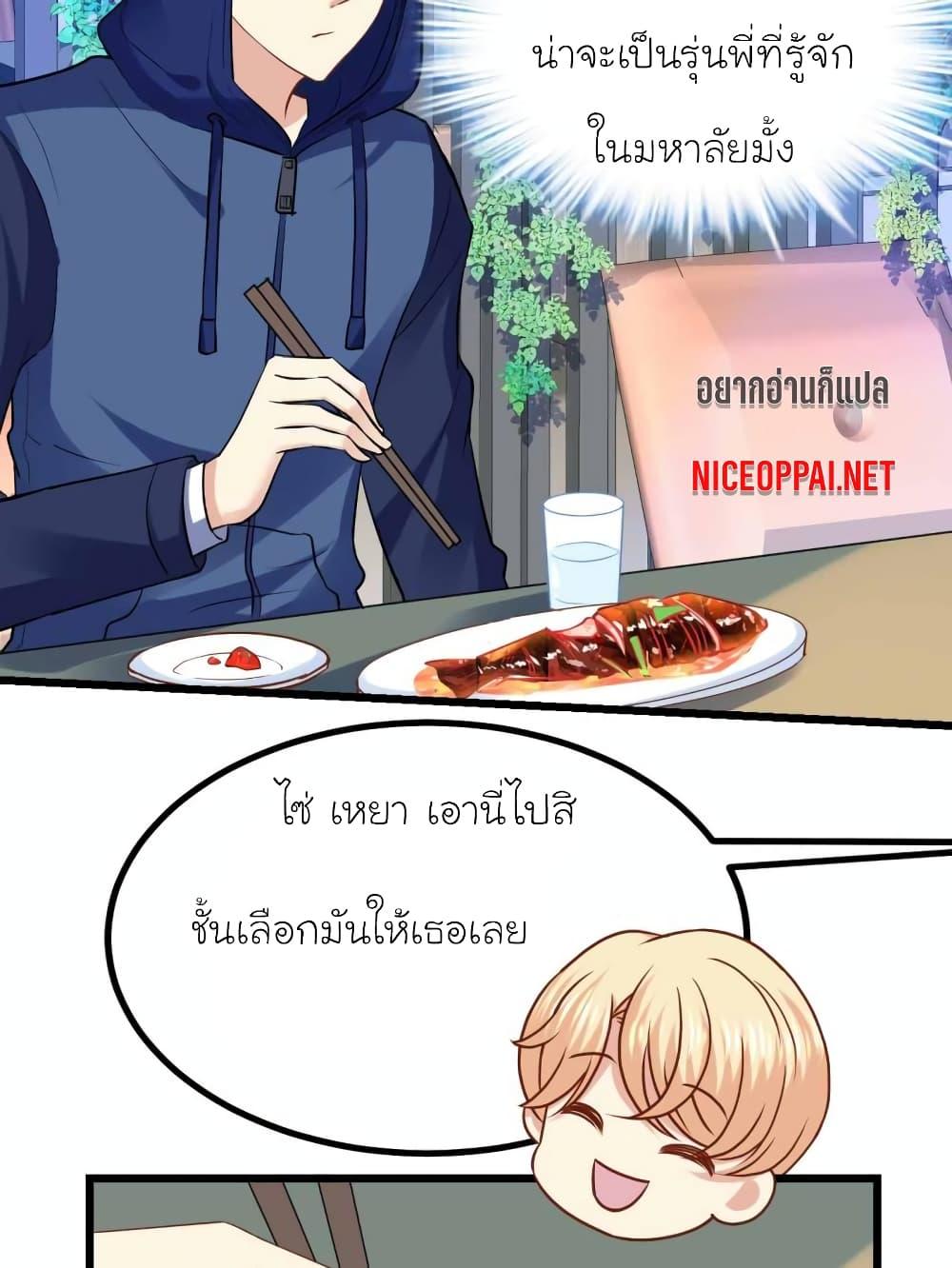 Manga-lc-com อ่านมังงะ อ่านการ์ตูน ออนไลน์ ฟรี My Beautiful Time With You ตอนที่ 1 2 3 4 5 6 7 8 9 10 11 12 13 14 ฟรี ไม่มีโฆษณา Manga-lc - อ่าน มังงะ อ่าน การ์ตูน ออนไลน์ อ่านมังงะ ฟรี