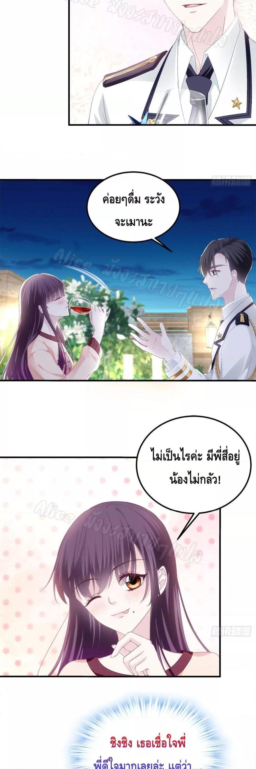 Manga-lc-com อ่านมังงะ อ่านการ์ตูน ออนไลน์ ฟรี The Brother’s Honey is Back! ตอนที่ 1 2 3 4 5 6 7 8 9 10 11 12 13 14 ฟรี ไม่มีโฆษณา Manga-lc - อ่าน มังงะ อ่าน การ์ตูน ออนไลน์ อ่านมังงะ ฟรี