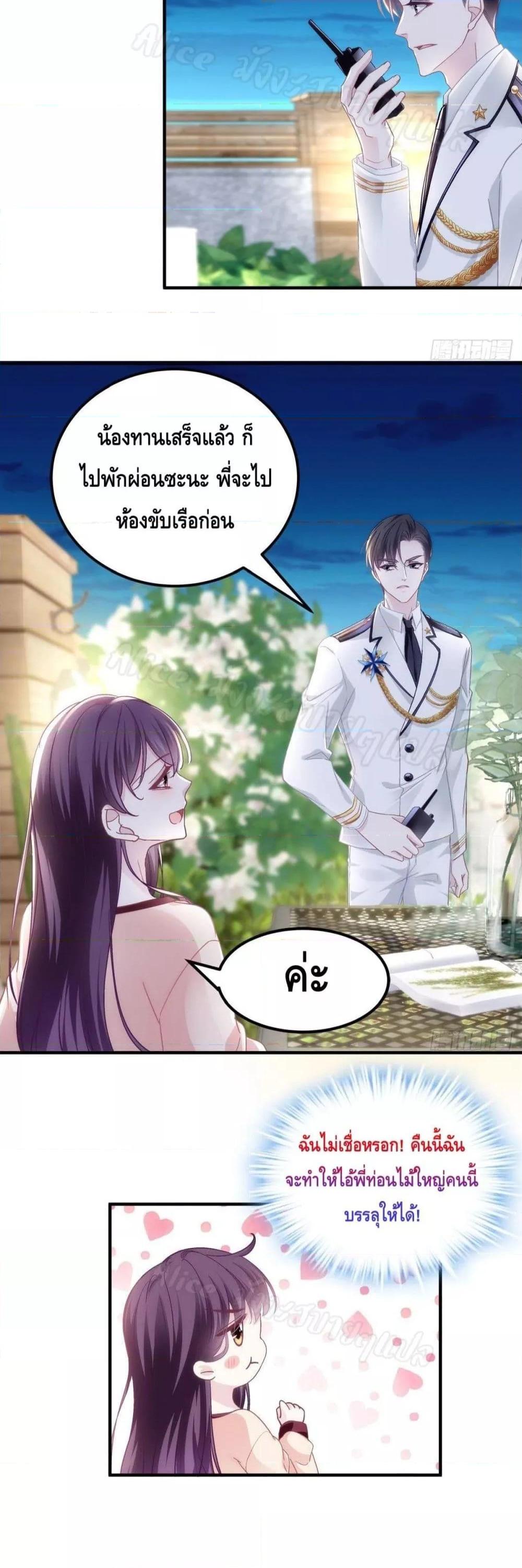 Manga-lc-com อ่านมังงะ อ่านการ์ตูน ออนไลน์ ฟรี The Brother’s Honey is Back! ตอนที่ 1 2 3 4 5 6 7 8 9 10 11 12 13 14 ฟรี ไม่มีโฆษณา Manga-lc - อ่าน มังงะ อ่าน การ์ตูน ออนไลน์ อ่านมังงะ ฟรี