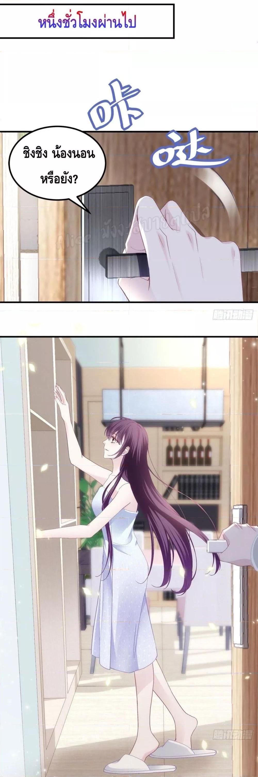 Manga-lc-com อ่านมังงะ อ่านการ์ตูน ออนไลน์ ฟรี The Brother’s Honey is Back! ตอนที่ 1 2 3 4 5 6 7 8 9 10 11 12 13 14 ฟรี ไม่มีโฆษณา Manga-lc - อ่าน มังงะ อ่าน การ์ตูน ออนไลน์ อ่านมังงะ ฟรี