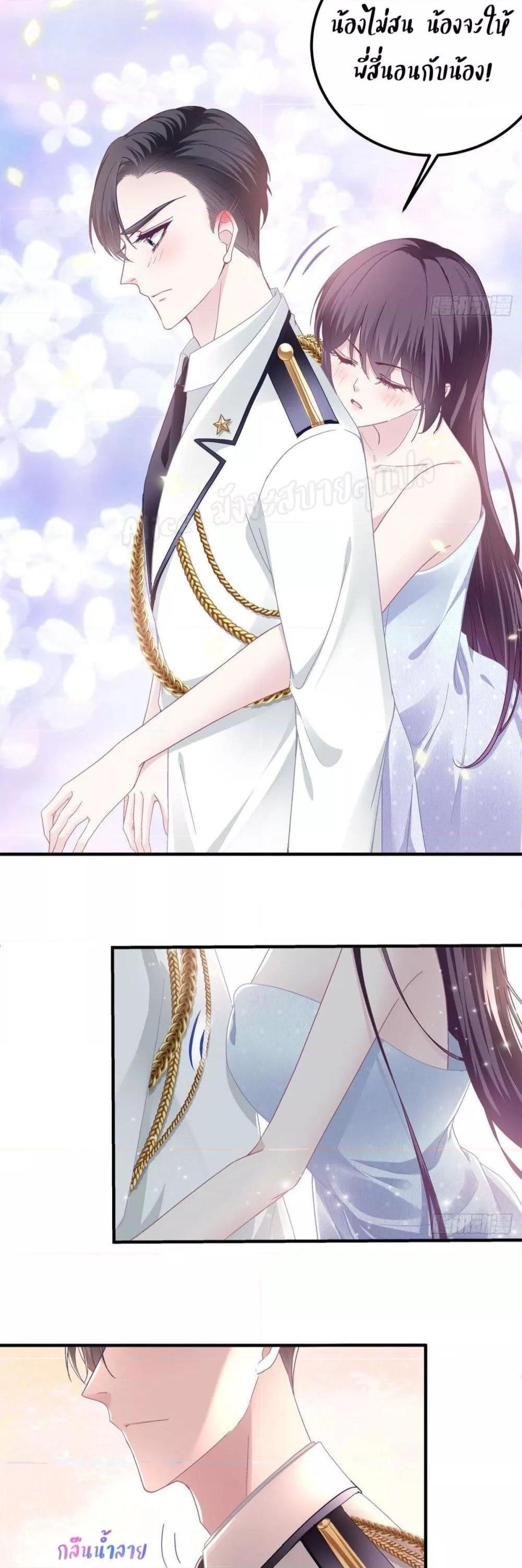 Manga-lc-com อ่านมังงะ อ่านการ์ตูน ออนไลน์ ฟรี The Brother’s Honey is Back! ตอนที่ 1 2 3 4 5 6 7 8 9 10 11 12 13 14 ฟรี ไม่มีโฆษณา Manga-lc - อ่าน มังงะ อ่าน การ์ตูน ออนไลน์ อ่านมังงะ ฟรี