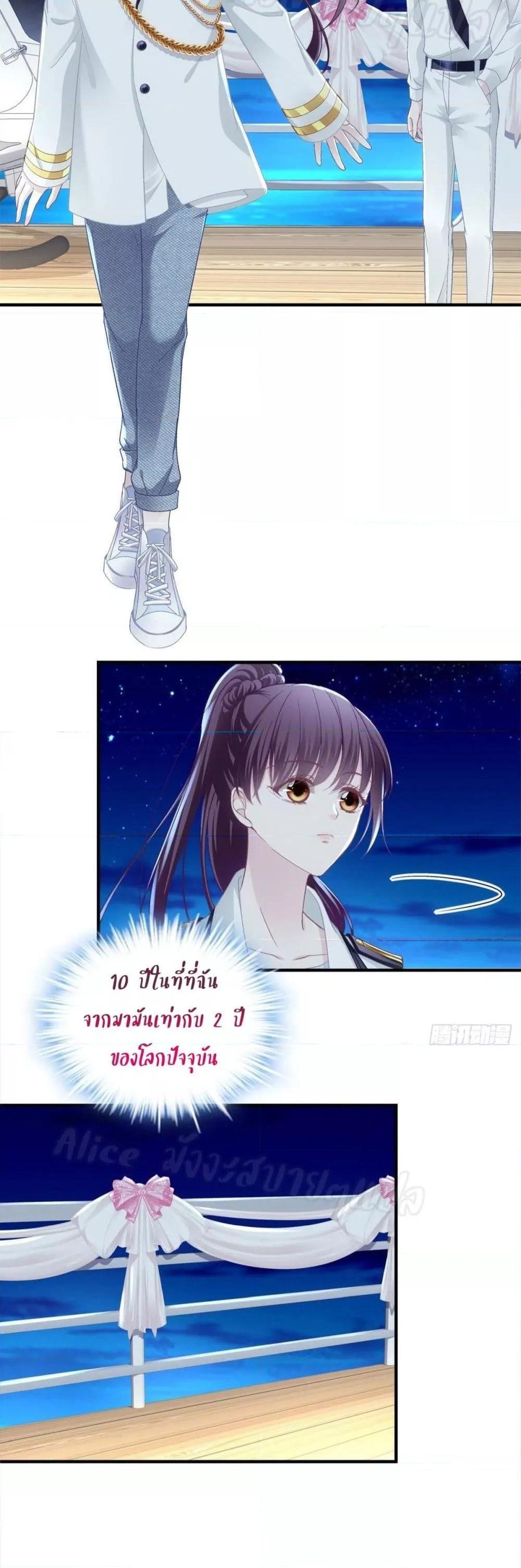 Manga-lc-com อ่านมังงะ อ่านการ์ตูน ออนไลน์ ฟรี The Brother’s Honey is Back! ตอนที่ 1 2 3 4 5 6 7 8 9 10 11 12 13 14 ฟรี ไม่มีโฆษณา Manga-lc - อ่าน มังงะ อ่าน การ์ตูน ออนไลน์ อ่านมังงะ ฟรี