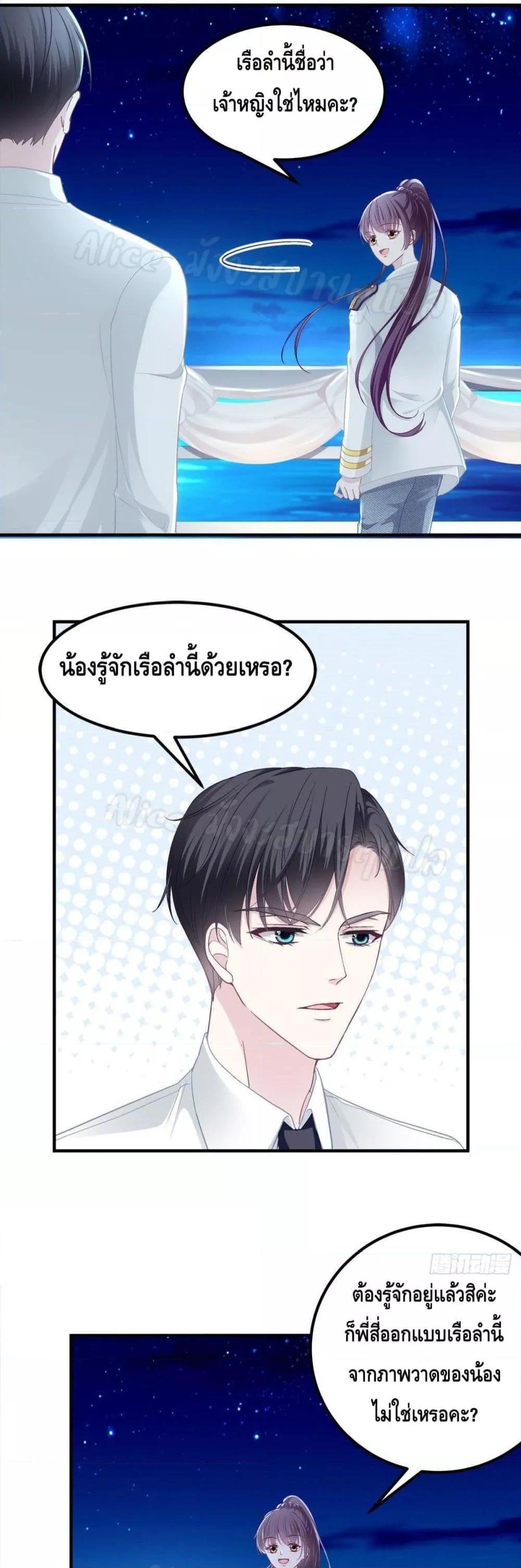 Manga-lc-com อ่านมังงะ อ่านการ์ตูน ออนไลน์ ฟรี The Brother’s Honey is Back! ตอนที่ 1 2 3 4 5 6 7 8 9 10 11 12 13 14 ฟรี ไม่มีโฆษณา Manga-lc - อ่าน มังงะ อ่าน การ์ตูน ออนไลน์ อ่านมังงะ ฟรี