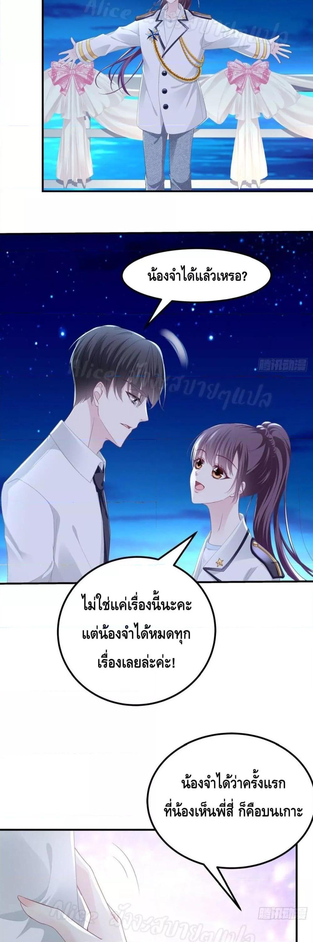 Manga-lc-com อ่านมังงะ อ่านการ์ตูน ออนไลน์ ฟรี The Brother’s Honey is Back! ตอนที่ 1 2 3 4 5 6 7 8 9 10 11 12 13 14 ฟรี ไม่มีโฆษณา Manga-lc - อ่าน มังงะ อ่าน การ์ตูน ออนไลน์ อ่านมังงะ ฟรี