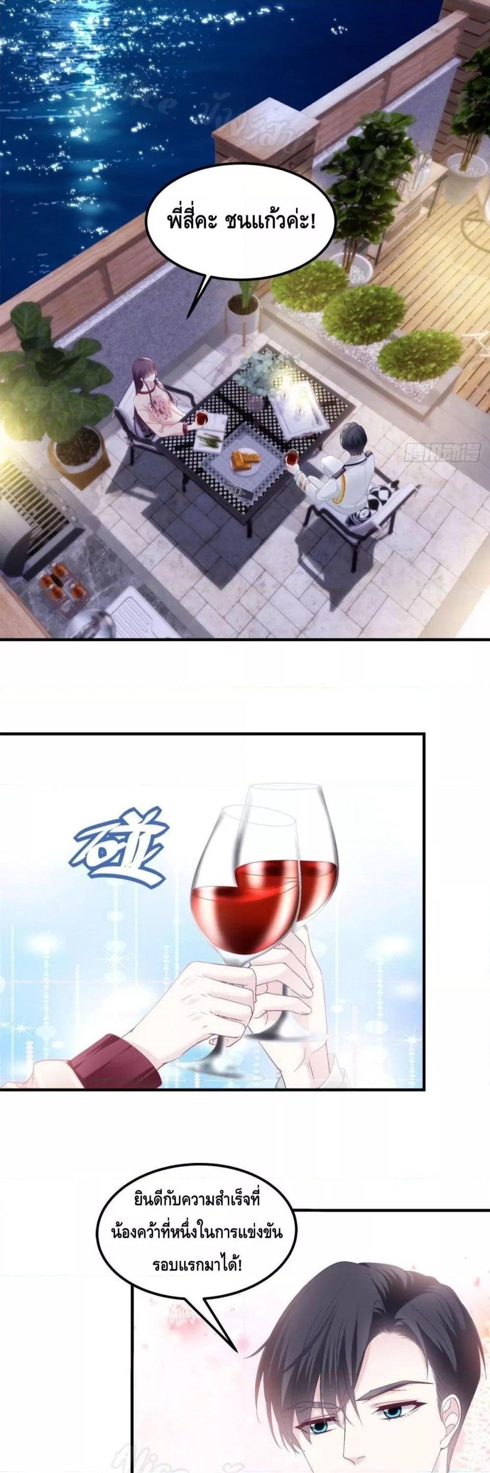 Manga-lc-com อ่านมังงะ อ่านการ์ตูน ออนไลน์ ฟรี The Brother’s Honey is Back! ตอนที่ 1 2 3 4 5 6 7 8 9 10 11 12 13 14 ฟรี ไม่มีโฆษณา Manga-lc - อ่าน มังงะ อ่าน การ์ตูน ออนไลน์ อ่านมังงะ ฟรี