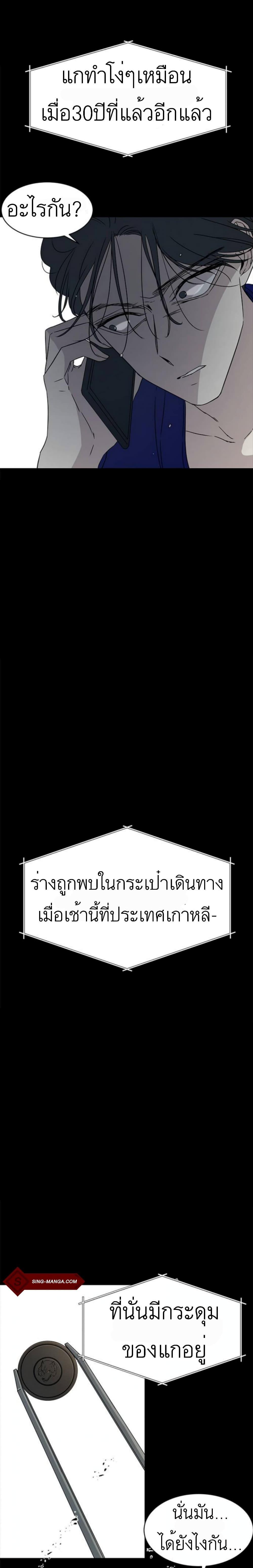 Manga-lc-com อ่านมังงะ อ่านการ์ตูน ออนไลน์ ฟรี Olgami ตอนที่ 1 2 3 4 5 6 7 8 9 10 11 12 13 14 ฟรี ไม่มีโฆษณา Manga-lc - อ่าน มังงะ อ่าน การ์ตูน ออนไลน์ อ่านมังงะ ฟรี