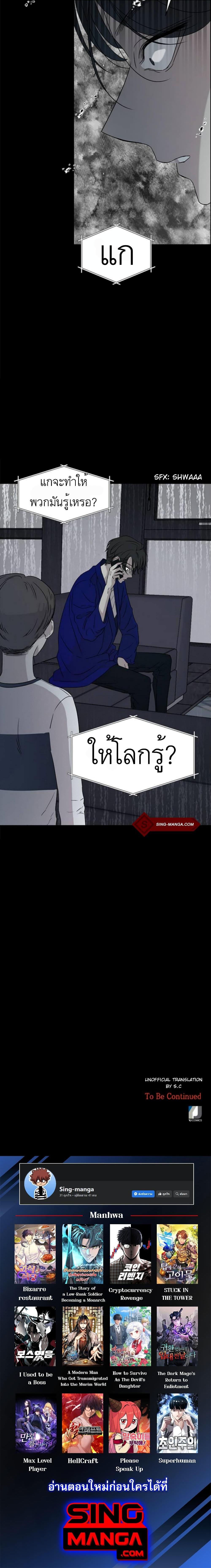 Manga-lc-com อ่านมังงะ อ่านการ์ตูน ออนไลน์ ฟรี Olgami ตอนที่ 1 2 3 4 5 6 7 8 9 10 11 12 13 14 ฟรี ไม่มีโฆษณา Manga-lc - อ่าน มังงะ อ่าน การ์ตูน ออนไลน์ อ่านมังงะ ฟรี