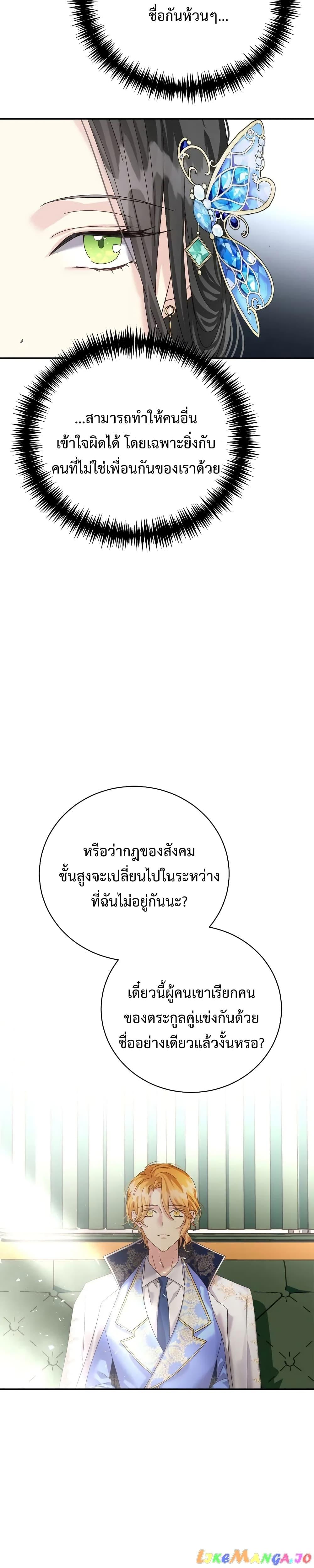 Manga-lc-com อ่านมังงะ อ่านการ์ตูน ออนไลน์ ฟรี I Grabbed the Tyrant’s Heart ตอนที่ 1 2 3 4 5 6 7 8 9 10 11 12 13 14 ฟรี ไม่มีโฆษณา Manga-lc - อ่าน มังงะ อ่าน การ์ตูน ออนไลน์ อ่านมังงะ ฟรี