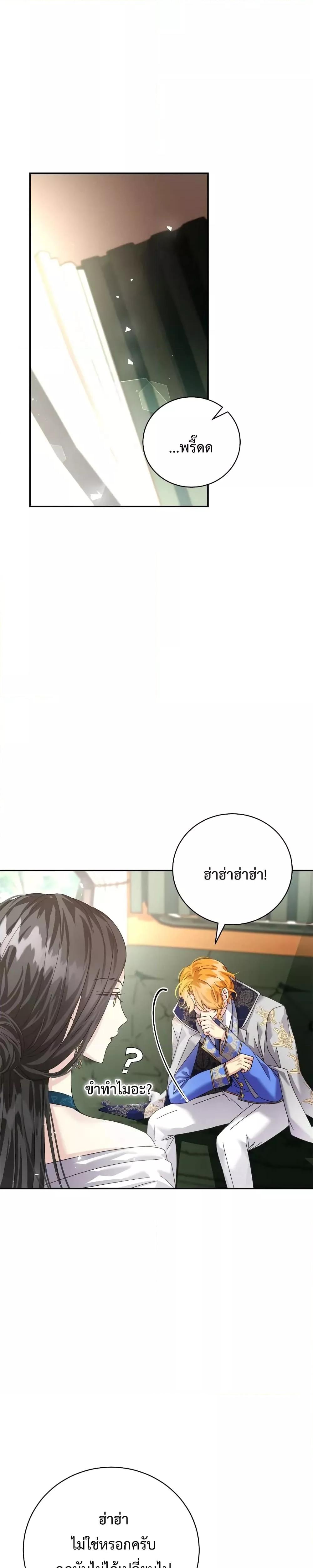 Manga-lc-com อ่านมังงะ อ่านการ์ตูน ออนไลน์ ฟรี I Grabbed the Tyrant’s Heart ตอนที่ 1 2 3 4 5 6 7 8 9 10 11 12 13 14 ฟรี ไม่มีโฆษณา Manga-lc - อ่าน มังงะ อ่าน การ์ตูน ออนไลน์ อ่านมังงะ ฟรี