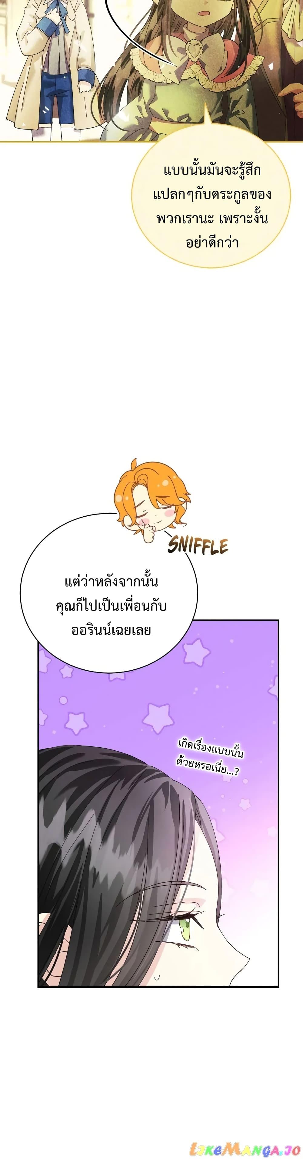 Manga-lc-com อ่านมังงะ อ่านการ์ตูน ออนไลน์ ฟรี I Grabbed the Tyrant’s Heart ตอนที่ 1 2 3 4 5 6 7 8 9 10 11 12 13 14 ฟรี ไม่มีโฆษณา Manga-lc - อ่าน มังงะ อ่าน การ์ตูน ออนไลน์ อ่านมังงะ ฟรี