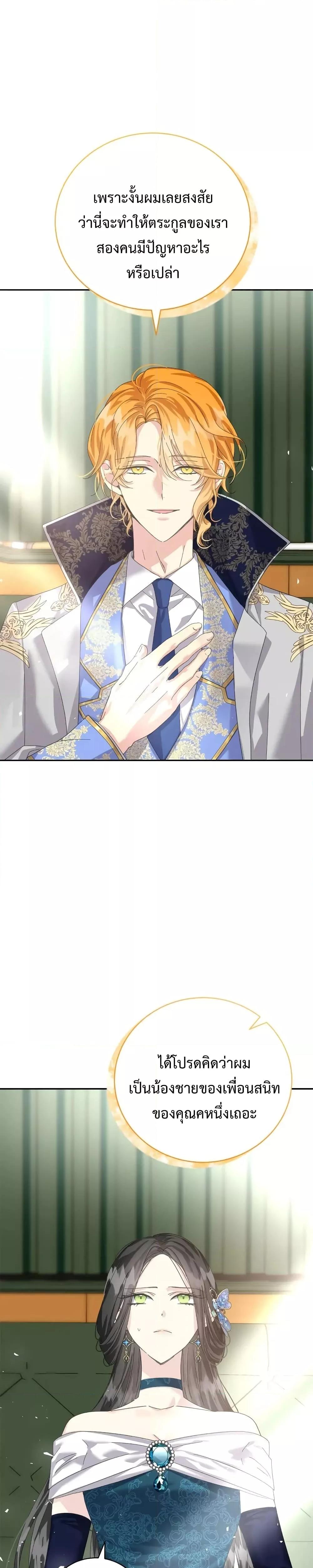 Manga-lc-com อ่านมังงะ อ่านการ์ตูน ออนไลน์ ฟรี I Grabbed the Tyrant’s Heart ตอนที่ 1 2 3 4 5 6 7 8 9 10 11 12 13 14 ฟรี ไม่มีโฆษณา Manga-lc - อ่าน มังงะ อ่าน การ์ตูน ออนไลน์ อ่านมังงะ ฟรี