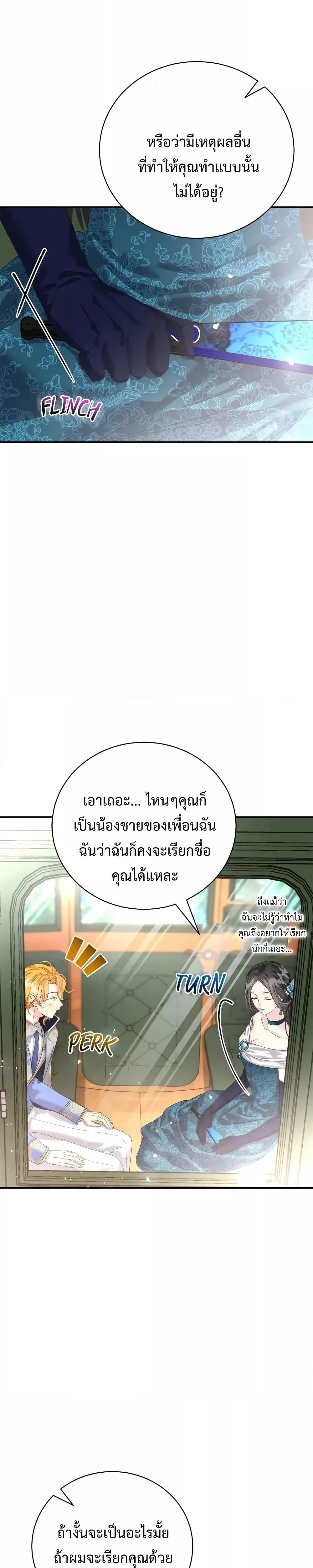 Manga-lc-com อ่านมังงะ อ่านการ์ตูน ออนไลน์ ฟรี I Grabbed the Tyrant’s Heart ตอนที่ 1 2 3 4 5 6 7 8 9 10 11 12 13 14 ฟรี ไม่มีโฆษณา Manga-lc - อ่าน มังงะ อ่าน การ์ตูน ออนไลน์ อ่านมังงะ ฟรี