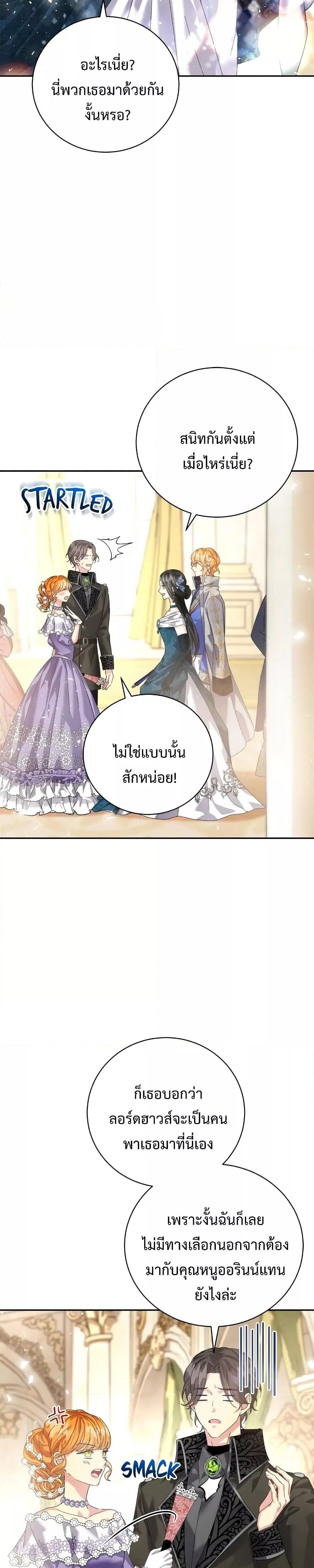 Manga-lc-com อ่านมังงะ อ่านการ์ตูน ออนไลน์ ฟรี I Grabbed the Tyrant’s Heart ตอนที่ 1 2 3 4 5 6 7 8 9 10 11 12 13 14 ฟรี ไม่มีโฆษณา Manga-lc - อ่าน มังงะ อ่าน การ์ตูน ออนไลน์ อ่านมังงะ ฟรี