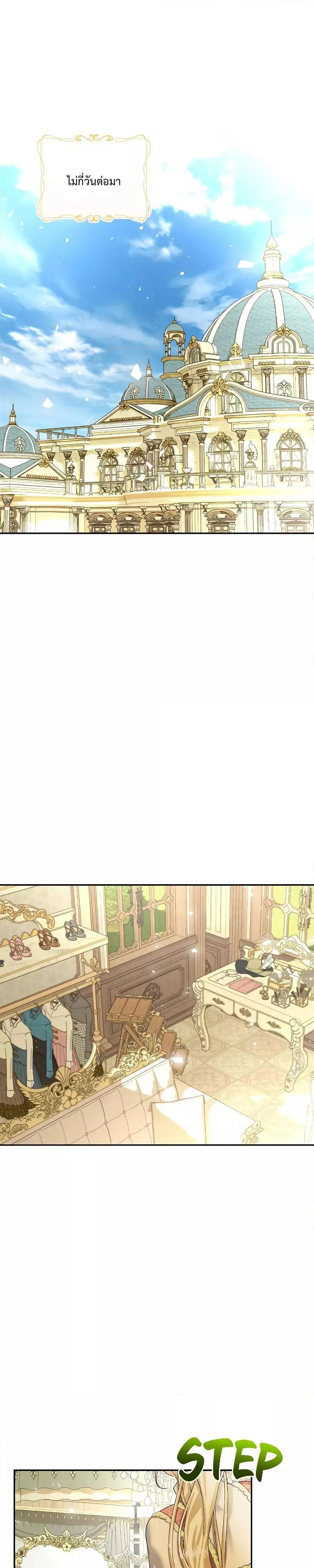 Manga-lc-com อ่านมังงะ อ่านการ์ตูน ออนไลน์ ฟรี I Grabbed the Tyrant’s Heart ตอนที่ 1 2 3 4 5 6 7 8 9 10 11 12 13 14 ฟรี ไม่มีโฆษณา Manga-lc - อ่าน มังงะ อ่าน การ์ตูน ออนไลน์ อ่านมังงะ ฟรี