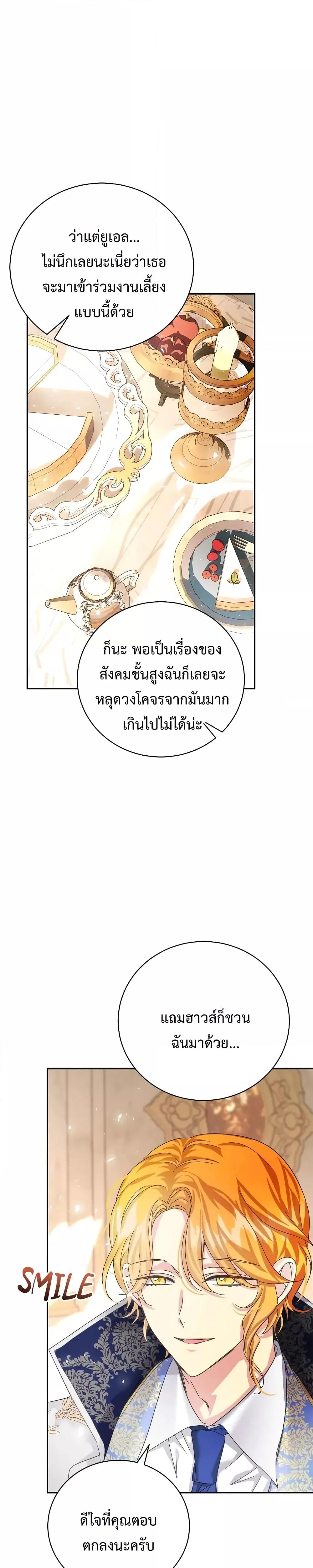 Manga-lc-com อ่านมังงะ อ่านการ์ตูน ออนไลน์ ฟรี I Grabbed the Tyrant’s Heart ตอนที่ 1 2 3 4 5 6 7 8 9 10 11 12 13 14 ฟรี ไม่มีโฆษณา Manga-lc - อ่าน มังงะ อ่าน การ์ตูน ออนไลน์ อ่านมังงะ ฟรี