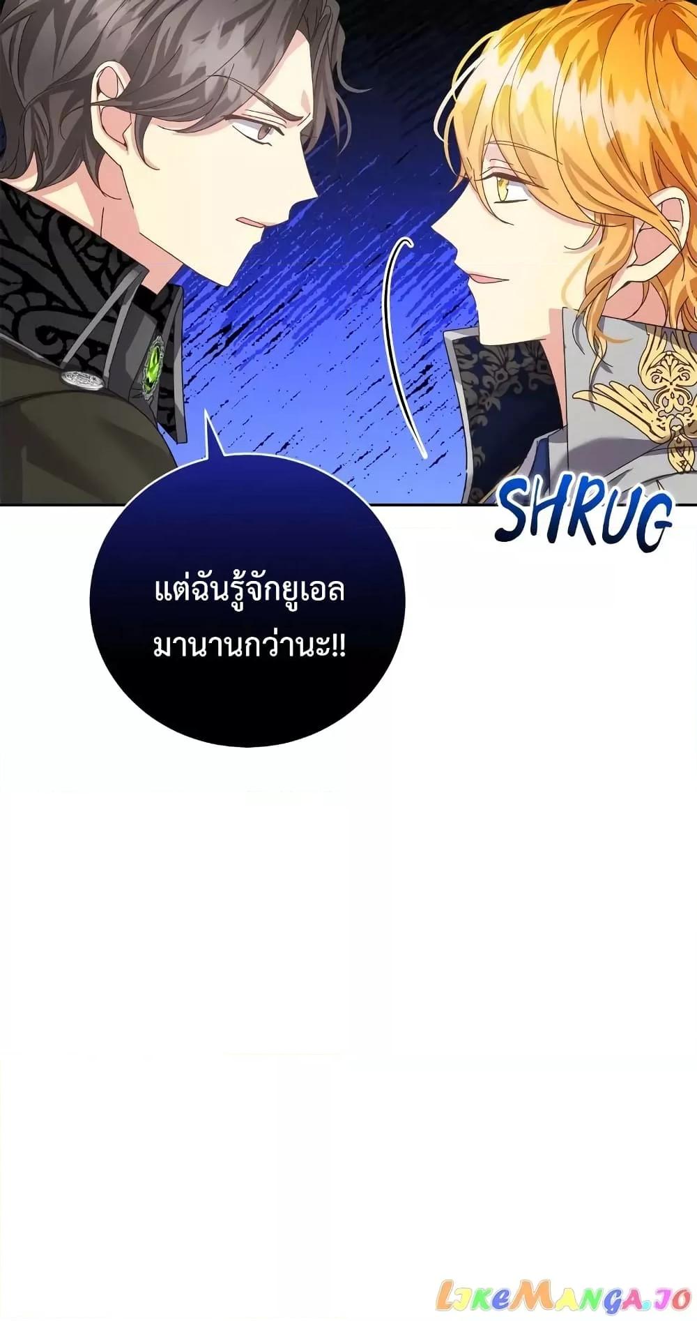 Manga-lc-com อ่านมังงะ อ่านการ์ตูน ออนไลน์ ฟรี I Grabbed the Tyrant’s Heart ตอนที่ 1 2 3 4 5 6 7 8 9 10 11 12 13 14 ฟรี ไม่มีโฆษณา Manga-lc - อ่าน มังงะ อ่าน การ์ตูน ออนไลน์ อ่านมังงะ ฟรี