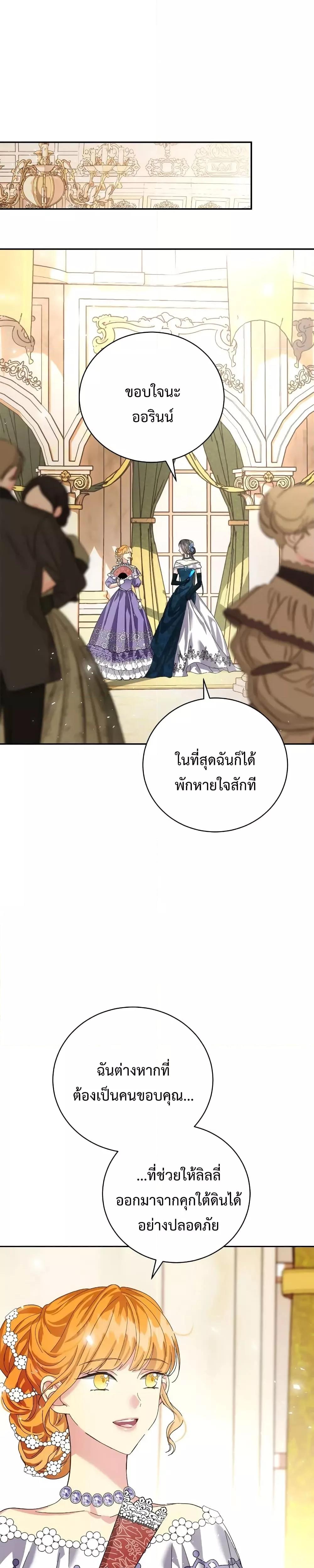 Manga-lc-com อ่านมังงะ อ่านการ์ตูน ออนไลน์ ฟรี I Grabbed the Tyrant’s Heart ตอนที่ 1 2 3 4 5 6 7 8 9 10 11 12 13 14 ฟรี ไม่มีโฆษณา Manga-lc - อ่าน มังงะ อ่าน การ์ตูน ออนไลน์ อ่านมังงะ ฟรี
