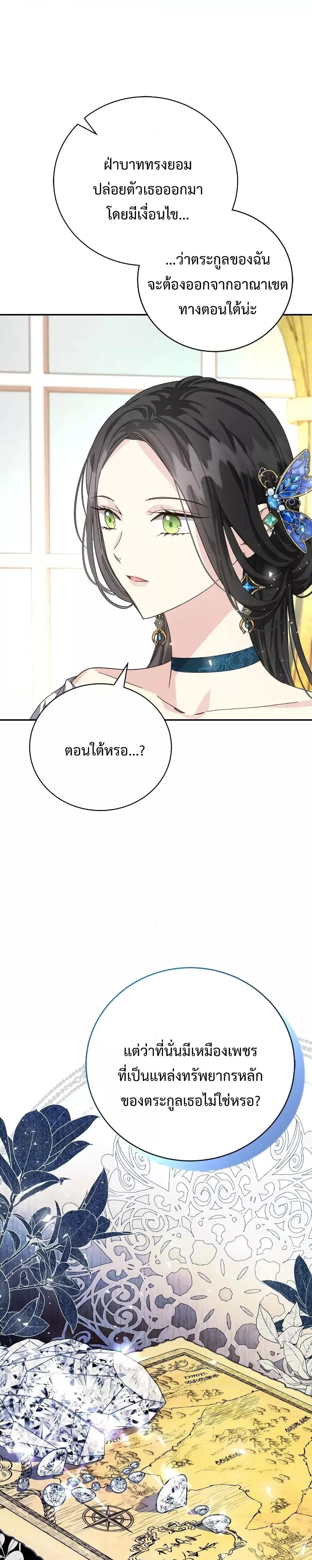 Manga-lc-com อ่านมังงะ อ่านการ์ตูน ออนไลน์ ฟรี I Grabbed the Tyrant’s Heart ตอนที่ 1 2 3 4 5 6 7 8 9 10 11 12 13 14 ฟรี ไม่มีโฆษณา Manga-lc - อ่าน มังงะ อ่าน การ์ตูน ออนไลน์ อ่านมังงะ ฟรี