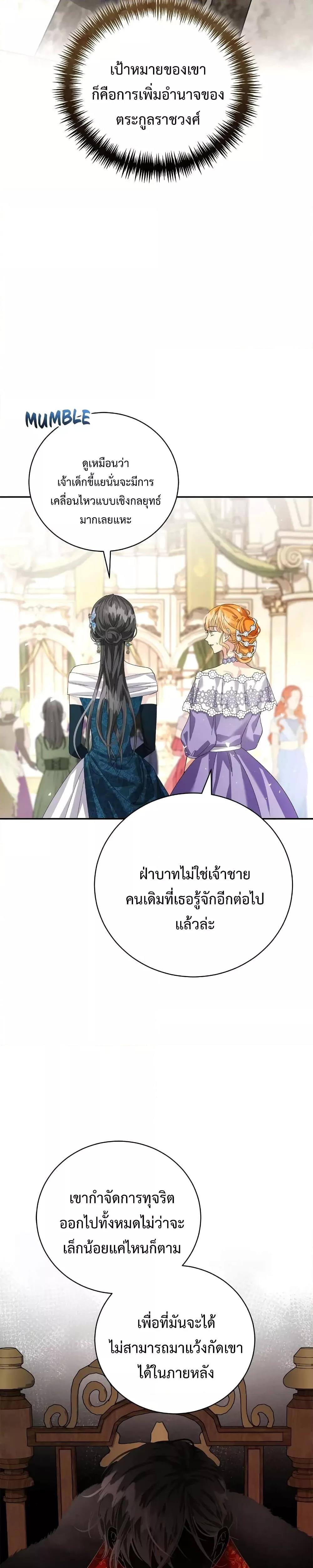 Manga-lc-com อ่านมังงะ อ่านการ์ตูน ออนไลน์ ฟรี I Grabbed the Tyrant’s Heart ตอนที่ 1 2 3 4 5 6 7 8 9 10 11 12 13 14 ฟรี ไม่มีโฆษณา Manga-lc - อ่าน มังงะ อ่าน การ์ตูน ออนไลน์ อ่านมังงะ ฟรี