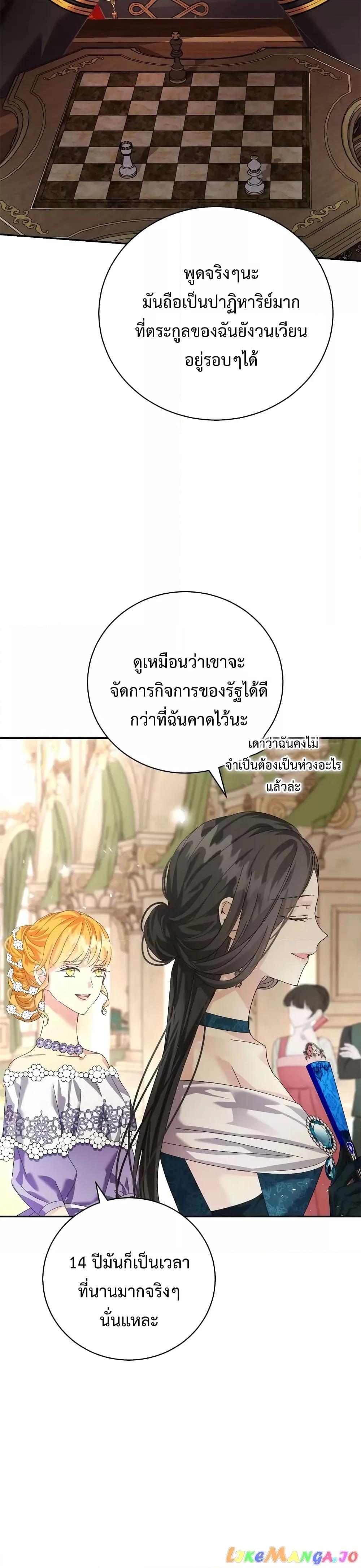 Manga-lc-com อ่านมังงะ อ่านการ์ตูน ออนไลน์ ฟรี I Grabbed the Tyrant’s Heart ตอนที่ 1 2 3 4 5 6 7 8 9 10 11 12 13 14 ฟรี ไม่มีโฆษณา Manga-lc - อ่าน มังงะ อ่าน การ์ตูน ออนไลน์ อ่านมังงะ ฟรี