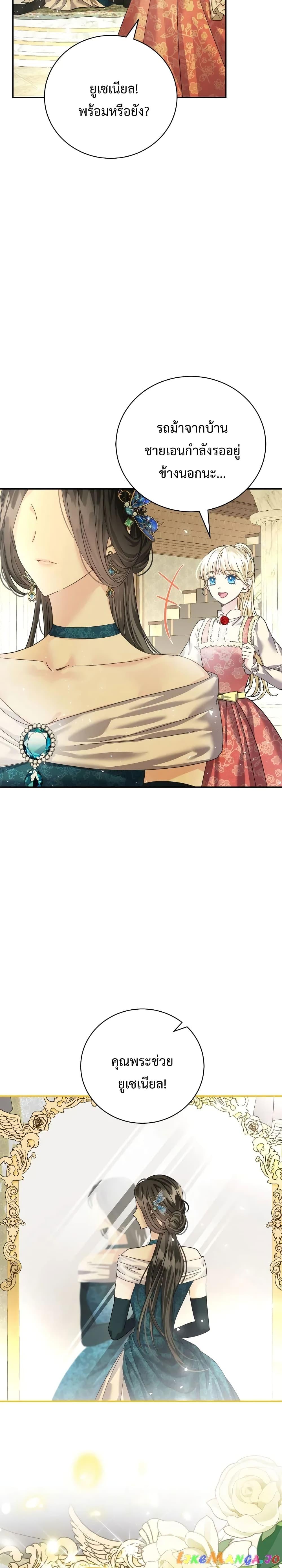 Manga-lc-com อ่านมังงะ อ่านการ์ตูน ออนไลน์ ฟรี I Grabbed the Tyrant’s Heart ตอนที่ 1 2 3 4 5 6 7 8 9 10 11 12 13 14 ฟรี ไม่มีโฆษณา Manga-lc - อ่าน มังงะ อ่าน การ์ตูน ออนไลน์ อ่านมังงะ ฟรี